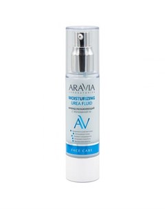 Moisturizing Urea Fluid Флюид увлажняющий с мочевиной 50 мл Aravia laboratories