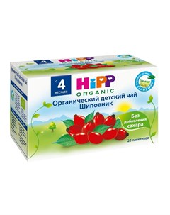 Детский чай Шиповник 40гр Hipp