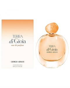 Terra di Gioia Armani