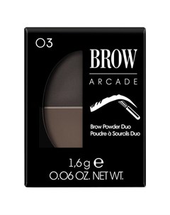 Тени для бровей Brow Arcade Vivienne sabo