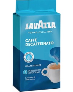 Кофе Caffe Decaffeinato натуральный молотый 250гр Lavazza