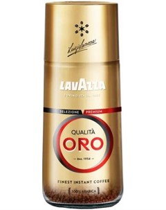 Кофе Qualita ORO растворимый 95гр Lavazza