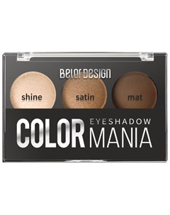 Тени для век Color mania Belordesign