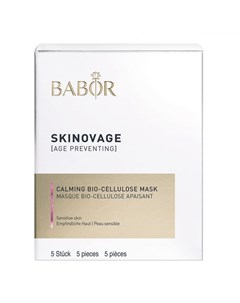 Биоцеллюлозная маска для чувствительной кожи Skinovage Calming Bio Cellulose Mask Babor (германия)