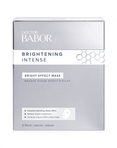 Осветляющая маска для лица Bright Effect Mask Brightening Intense Babor (германия)