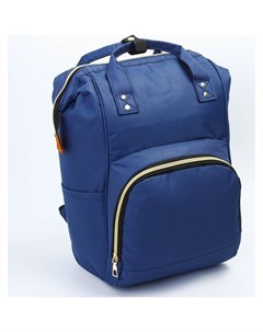 Сумка рюкзак для хранения вещей малыша цвет синий Nnb