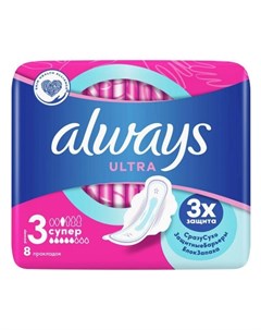 Прокладки Ultra Sensitive Super Plus Single 8 шт Always