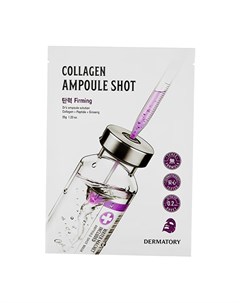 Маска для лица AMPOULE SHOT с коллагеном укрепляющая 35 г Dermatory