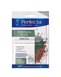 Маска для лица Thermal pure Глубокое очищение 10 мл Perfecta