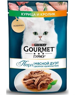 Влажный корм для кошек Перл Мясной Дуэт с курицей и кроликом в соусе 75гр Gourmet