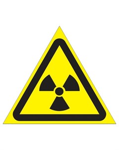 Знак безопасности W05 опасно радиоактивн вещ ва ион е излуч 200 мм пленк Технотерра