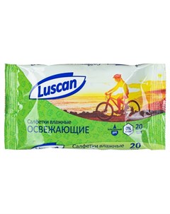 Салфетки влажные освежающие 20шт уп Luscan