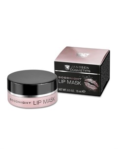 Маска Goodnight Lip Mask для Губ Ночная Восстанавливающая 15 мл Janssen cosmetics