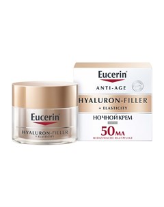 Крем для ночного ухода за кожей 50 мл Hyaluron Filler Elasticity Eucerin