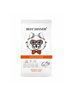 Sensible Adult Mini полнорационный сухой корм для собак мелких пород склонных к аллергии и проблемам Best dinner