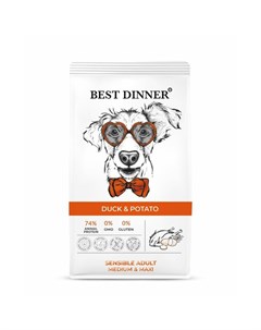Sensible Adult Medium Maxi полнорационный сухой корм для собак средних и крупных пород склонных к ал Best dinner