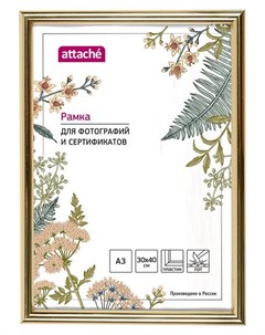 Рамка пластиковая 30х40 А3 золотая глянец Attache