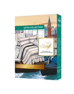 Комплект постельного белья Моиз 2 сп микросатин Satin collection