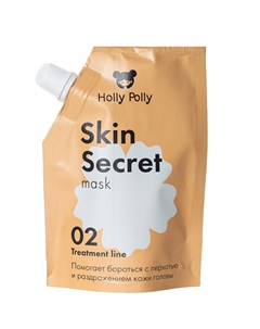 Успокаивающая маска для кожи головы Skin Secret 100 мл Treatment Line Holly polly