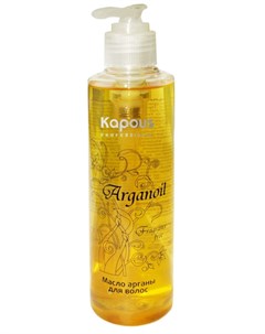 Масло арганы для волос 200 мл Fragrance free Kapous professional
