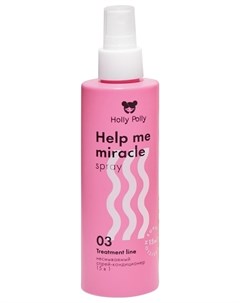 Несмываемый спрей кондиционер 15в1 Help Me Miracle Spray Holly polly