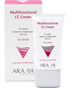 СС крем защитный SPF 20 Multifunctional CC Cream Vanilla 01 50 мл Уход за лицом Aravia professional