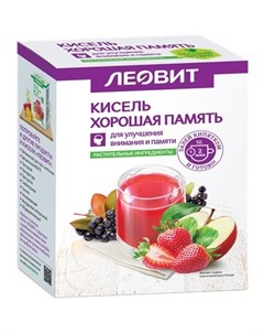 Кисель Хорошая память 5 пакетов х 20 г Леовит