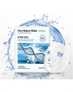 Secriss Pure Nature Mask Pack Stem cell Маска для лица тканевая стволовые клекти Anskin