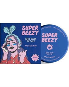 Гидрогелевые патчи для глубокого увлажнения 60 шт Super beezy