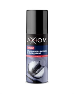 Антизадирная алюминиевая смазка Axiom