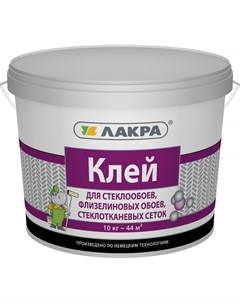 Клей для стеклообоев Лакра