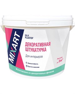 Интерьерная декоративная штукатурка Silkplaster