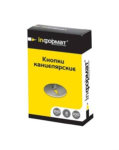 Канцелярские кнопки Informat