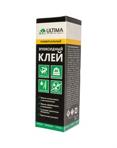 Эпоксидный клей Ultima