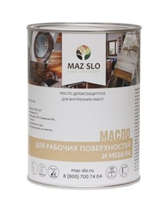 Масло для рабочих поверхностей и мебели Maz-slo