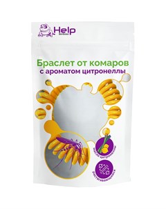 Браслет спираль от комаров Help