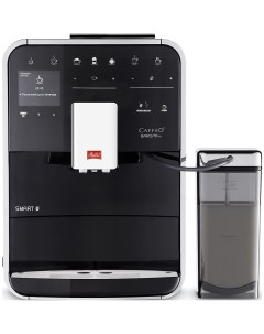 Кофемашина автоматическая Caffeo F 830 102 Barista T Smart 1450Вт черный Melitta