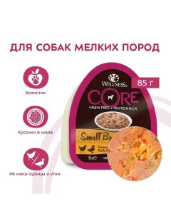 Консервы Wellness Small Breed Курица с уткой горошком и морковью для собак мелких пород 85гр Core