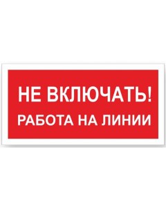 Знак Стандарт знак