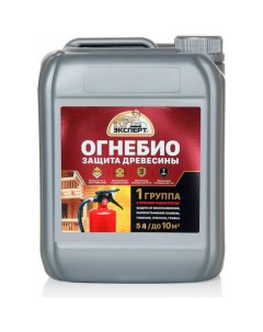 Огнебиозащита Эксперт