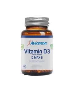 Витамины и минералы Витамин D3 Max 5 60 капсул Avicenna
