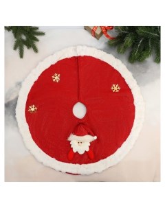 Полянка под ёлку Сияние полос Дед мороз и снежинки D 60 см бело красный Зимнее волшебство
