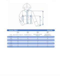 Пуховик Черный 706615 44 m Forcelab