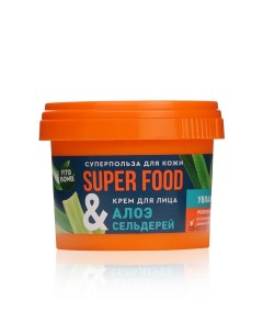 Увлажняющий крем для лица Super Food алоэ сельдерей 100мл Фитокосметик