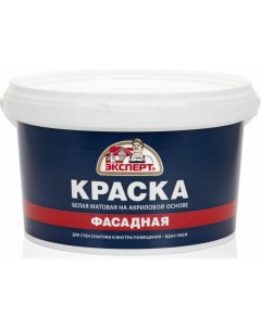 Фасадная краска Эксперт