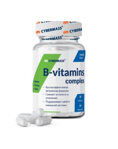 Комплекс витаминов группы B 90 капсул Health line Cybermass