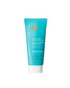 Маска увлажняющая лёгкая для волос Weightless Hydrating Mask 75 мл Moroccanoil