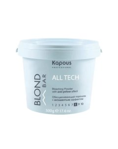 Порошок обесцвечивающий с антижелтым эффектом Blond Bar All tech 500 г Kapous