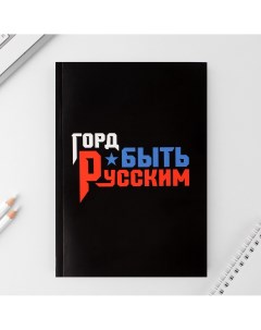 Ежедневник в тонкой обложке Nobrand