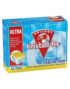 Таблетки для посудомоечных машин Luxus Kristall fix 60 шт Luxus professional